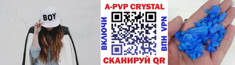 Где продают наркотики Уфа Cocaine АМФЕТАМИН Меф A-PVP