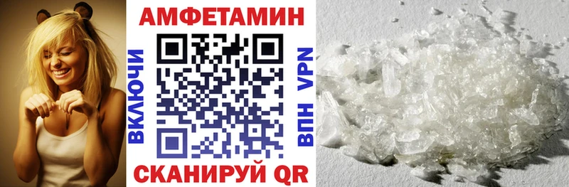 АМФЕТАМИН 98% Уфа