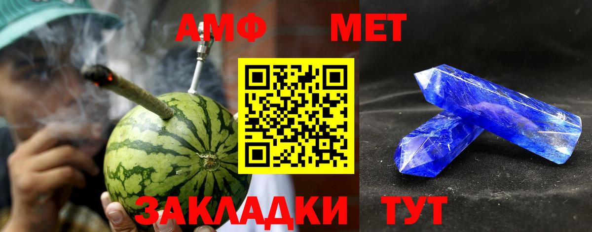 АМФ Premium Уфа