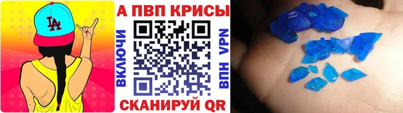 цена наркотик  Уфа  Alpha PVP СК 