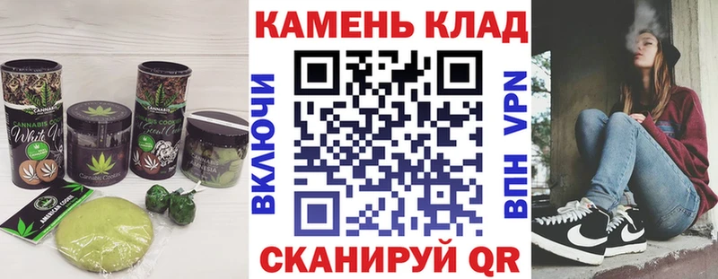Еда ТГК марихуана  МЕГА вход  Уфа 