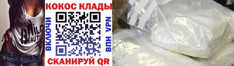 Кокаин 98% Уфа