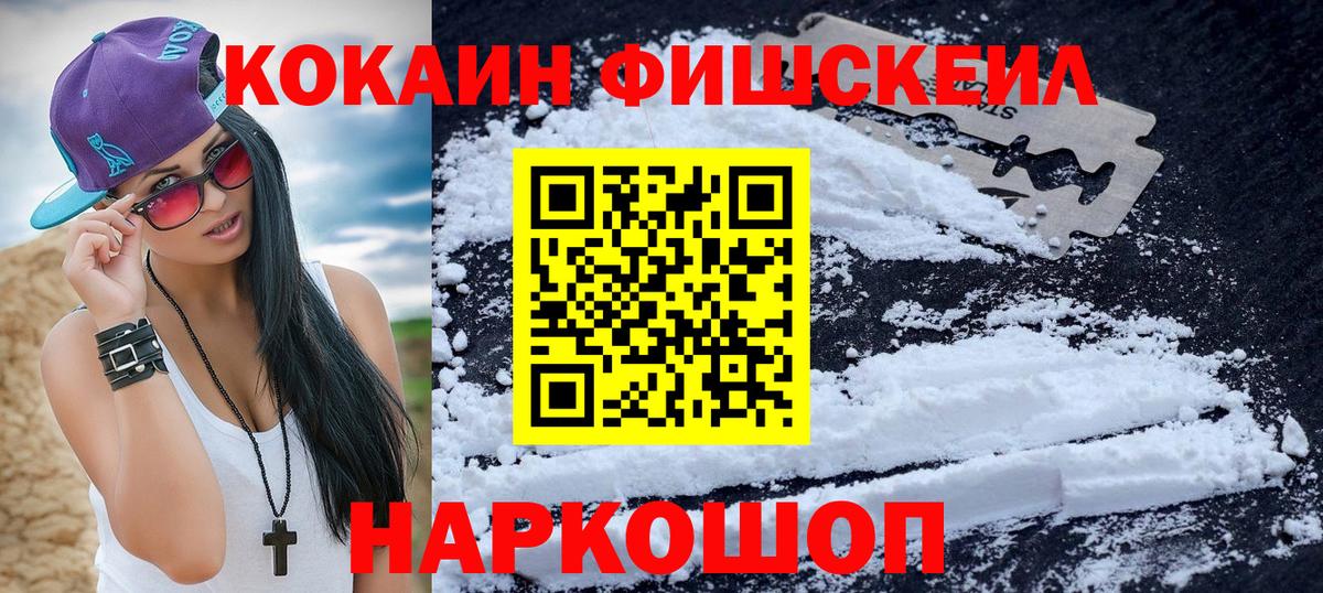 КОКАИН Перу  COCAIN Колумбийский  Уфа 