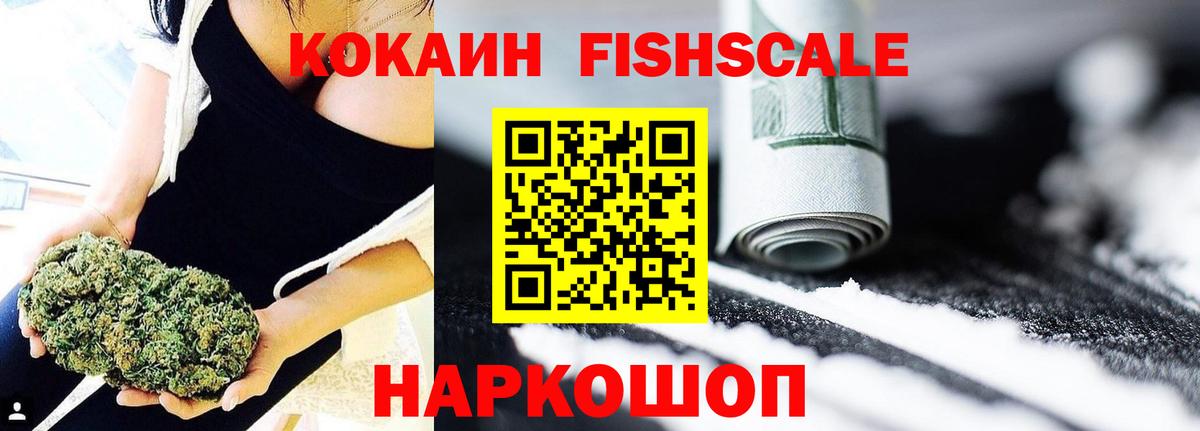 КОКАИН VHQ Уфа