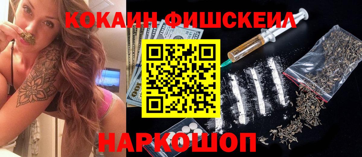 Cocaine Колумбийский  COCAIN  Уфа  Вход с VPN  Кокаин Колумбийский 