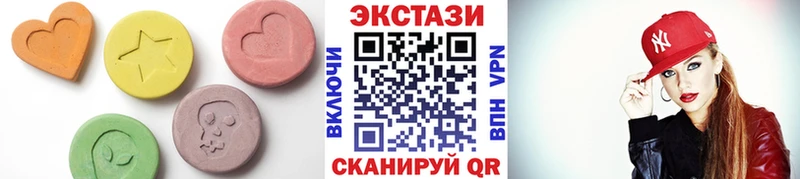 ЭКСТАЗИ XTC  нарко площадка телеграм  Уфа 