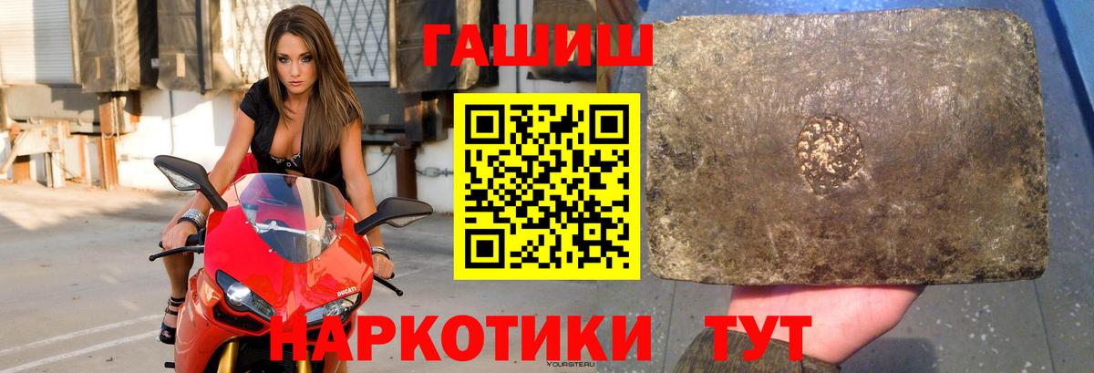 ГАШИШ ice o lator Уфа