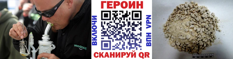 ГЕРОИН Афган  дарнет шоп  Уфа 