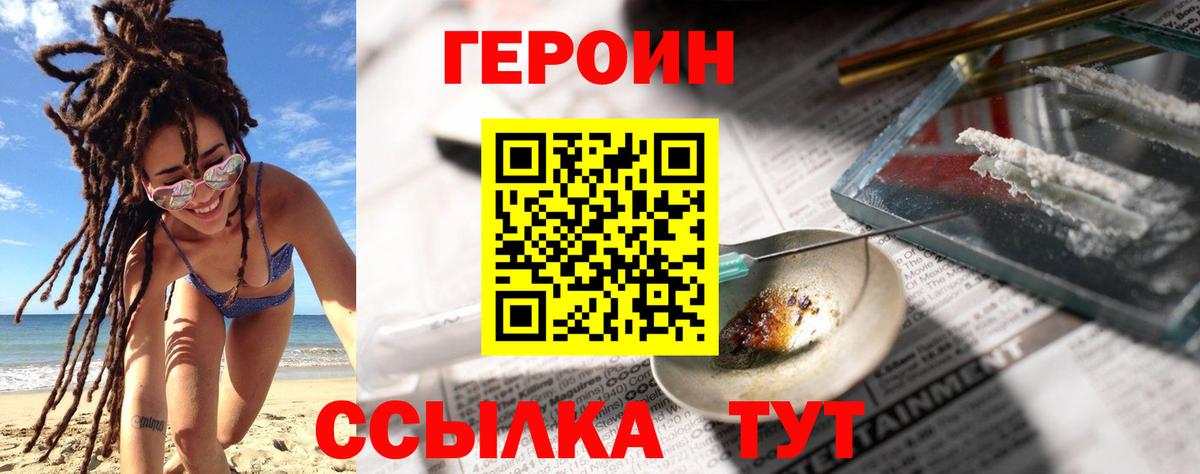 Героин  МДМА  Мефедрон   Гашиш  Уфа  Cocaine  Alpha-PVP СОЛЬ   ГАШИШ 