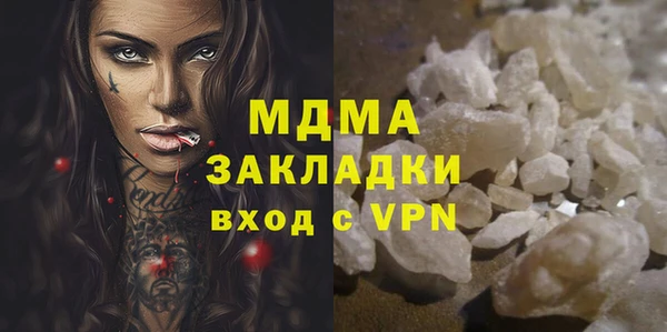 первитин Нязепетровск