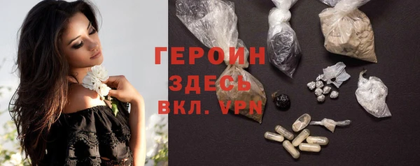 трава Нягань