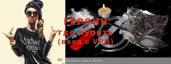 трава Нягань