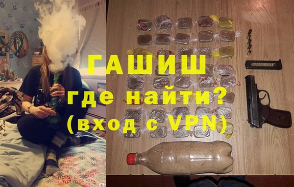 первитин Нязепетровск