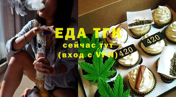 трава Нягань