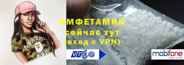 трава Нягань