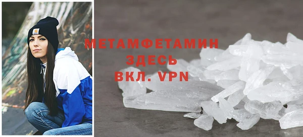 первитин Нязепетровск