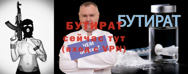 ECSTASY Няндома