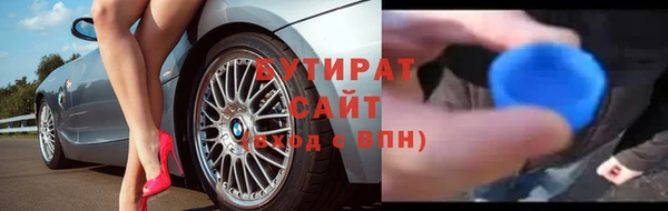 первитин Нязепетровск