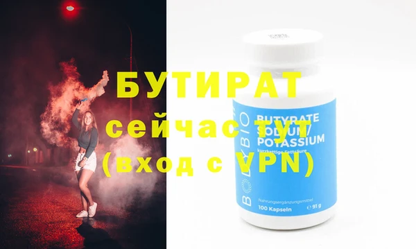 ECSTASY Няндома