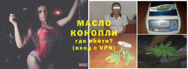 первитин Нязепетровск