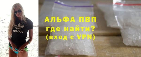 первитин Нязепетровск
