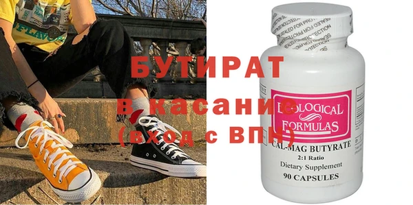 трава Нягань
