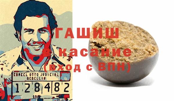 MDMA Краснослободск
