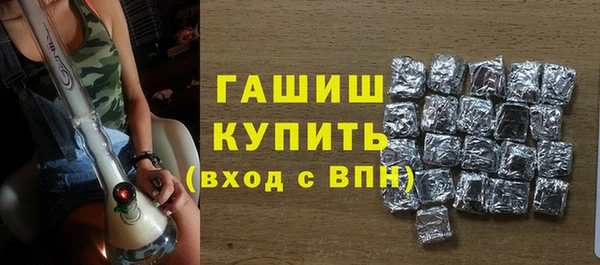 первитин Нязепетровск