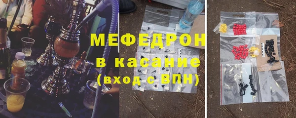 трава Нягань