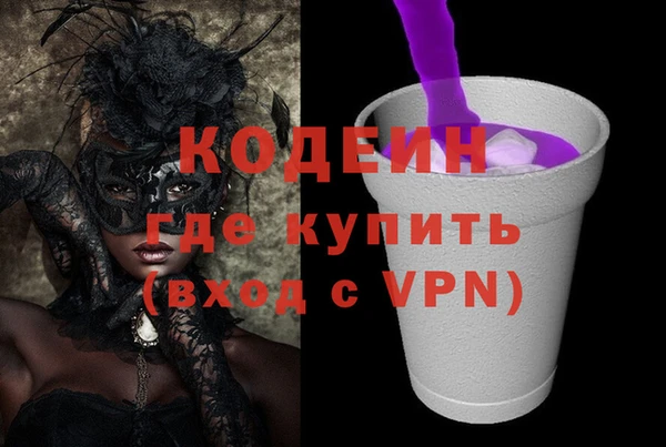 трава Нягань