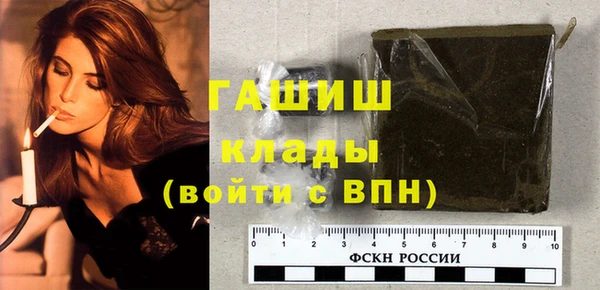 первитин Нязепетровск