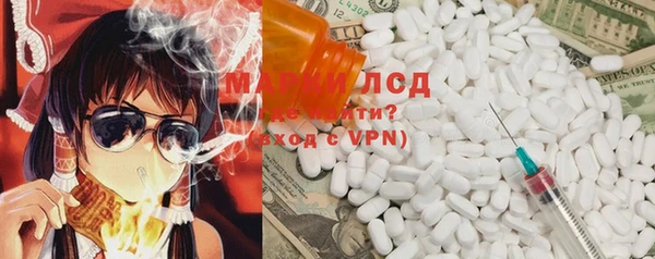 трава Нягань