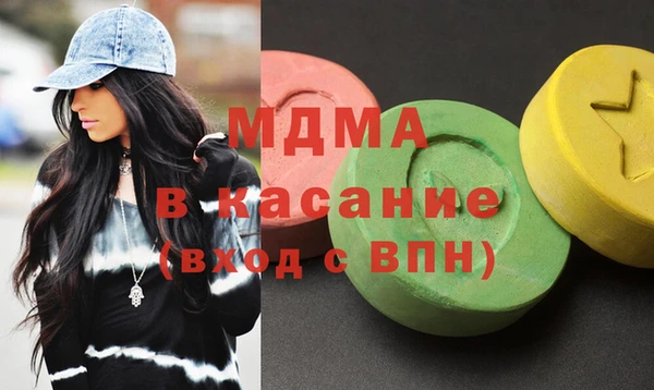 первитин Нязепетровск