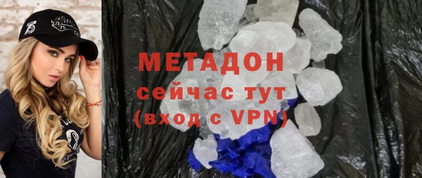 первитин Нязепетровск