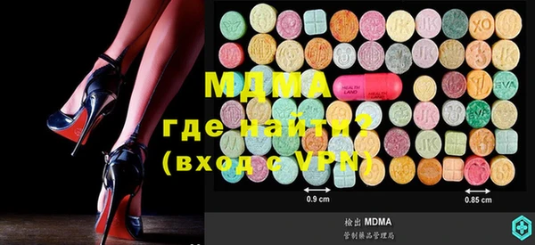 ECSTASY Няндома