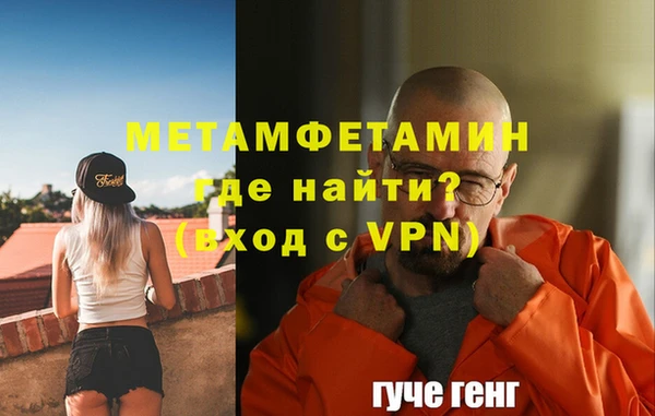 альфа пвп Краснотурьинск