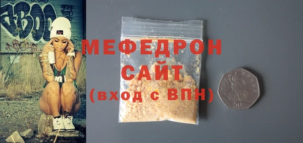 первитин Нязепетровск