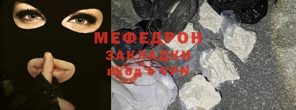 первитин Нязепетровск