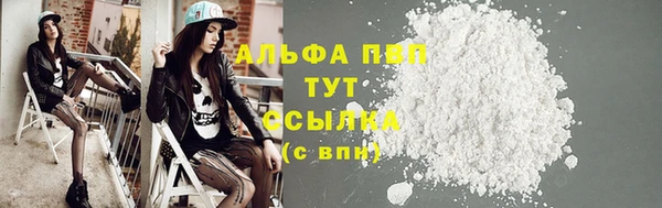 трава Нягань