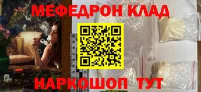 MDMA Premium VHQ Нягань