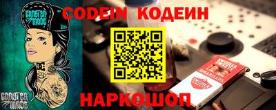 кокаин Апшеронск