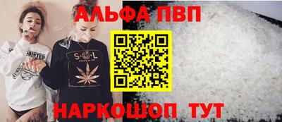 бошки Обь