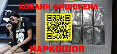 дистиллят марихуана Апрелевка