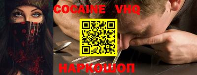 бошки Обь