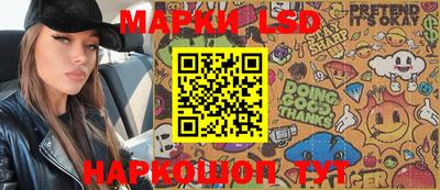 кокаин Апшеронск