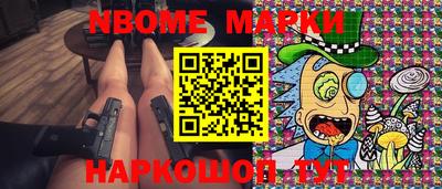 бошки Обь