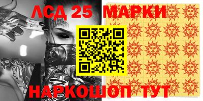 кокаин Апшеронск