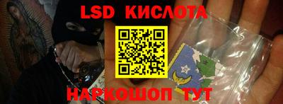 дистиллят марихуана Апрелевка