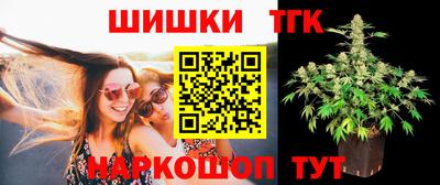 бошки Обь