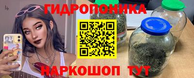 бошки Обь
